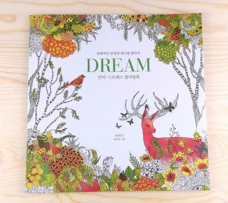Adult Colouring Books Dream High Quality Paper Diy Coloring Book Children Relax Graffiti Painting Korean Version Page