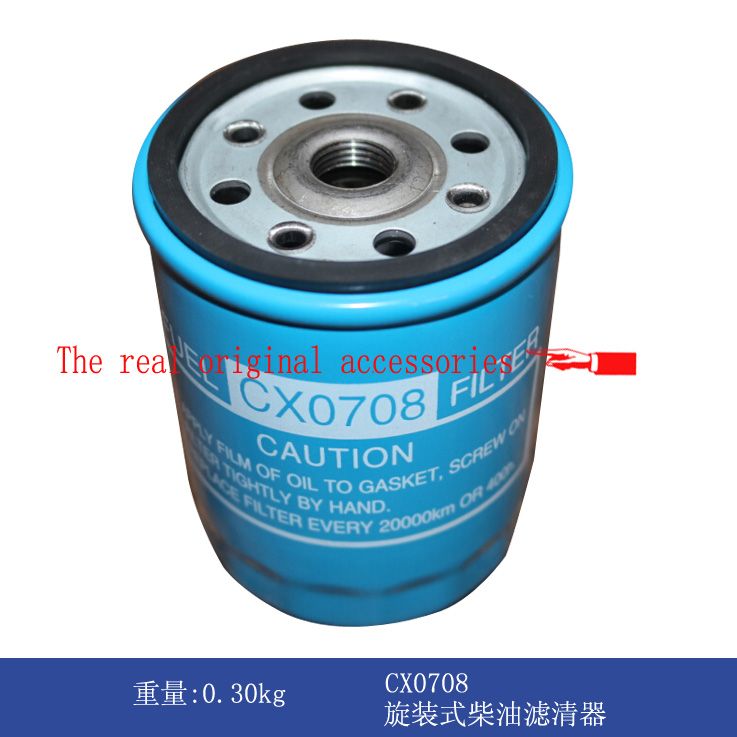HELI Forklift Screw Mounted Diesel Filter Filter Fuel Oil Filter Screw Mounted Online with 14.