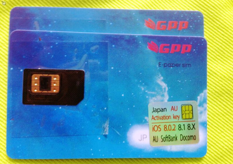 Iphone 6 Plus Iphone6 Unlock Ios8 Ios 8 8 1 8 0 2 Gpp Perfect E Paper Sim Unlock Iphone 6 Plus 5s 5c 5 At T T Mobile Sb Docomo Gsm 4g 3g From Windy007 9 05 Dhgate Com