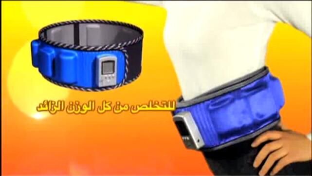 Weight Loss Belt Price