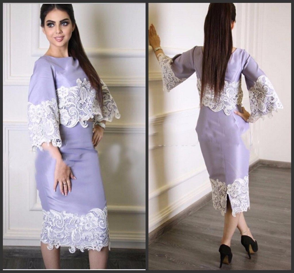 Lavender Dress with Puffy Sleeves