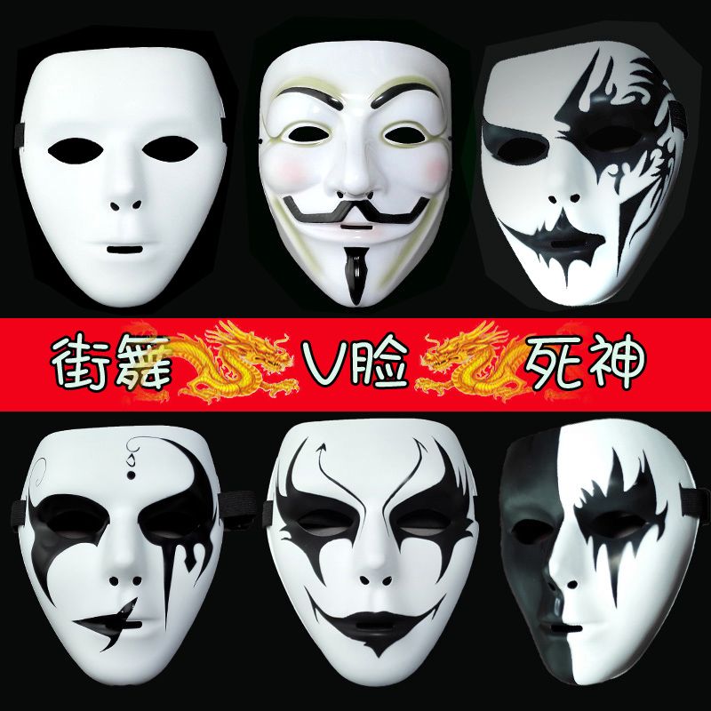Wholesale Halloween Mask Street Dance V For Vendetta Grim Reaper Wholesale Halloween Mask Street Dance V For 404806430html