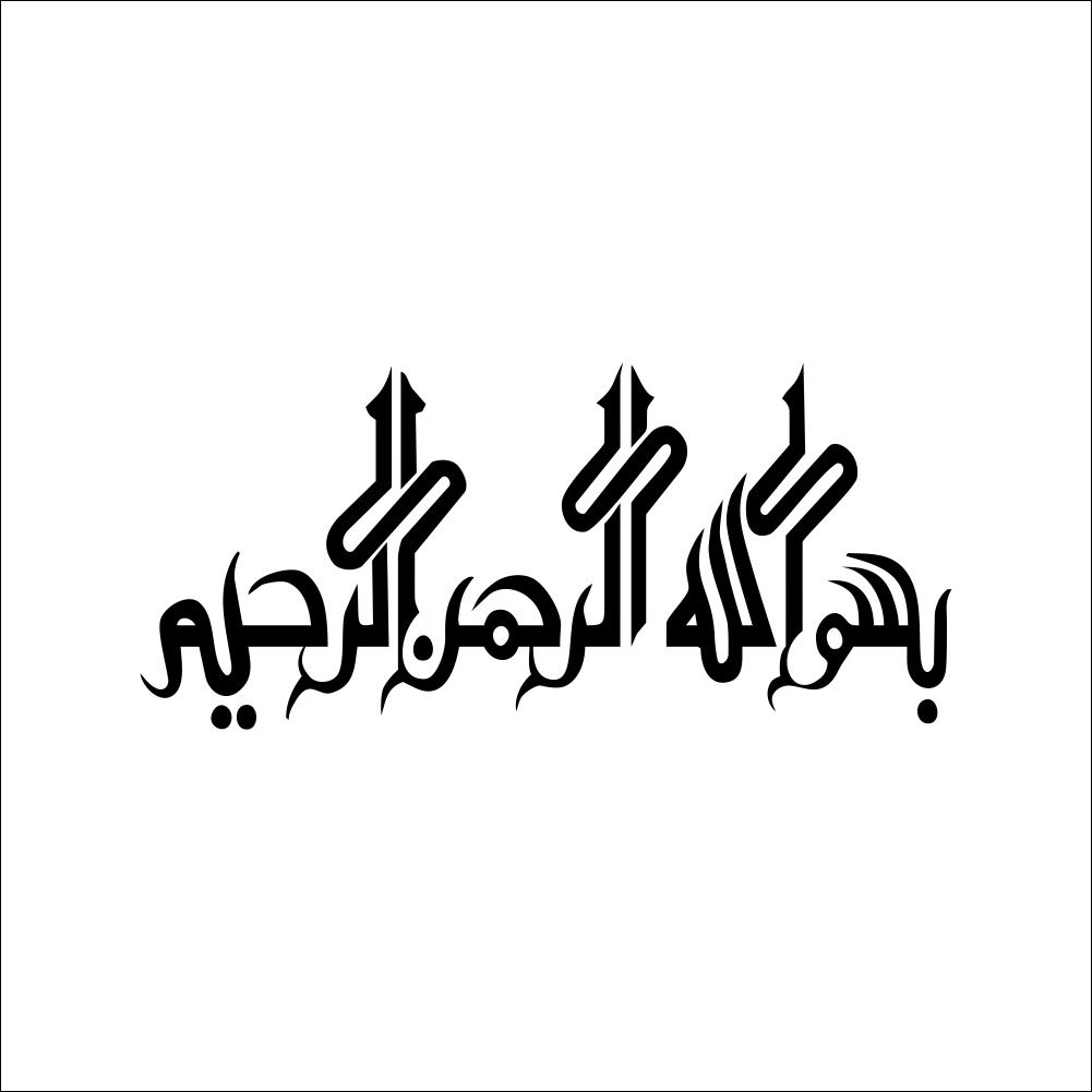 Satın Al İslam Muslin Tasarım Duvar Çıkartmaları Ev Dekor Duvar Kağıdı