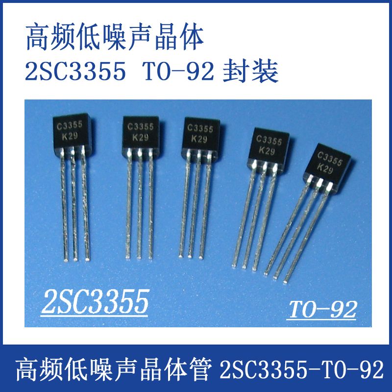 2018 High Frequency Low Noise Transistor 2SC3355 TO 92 From Huaaoe, 2.