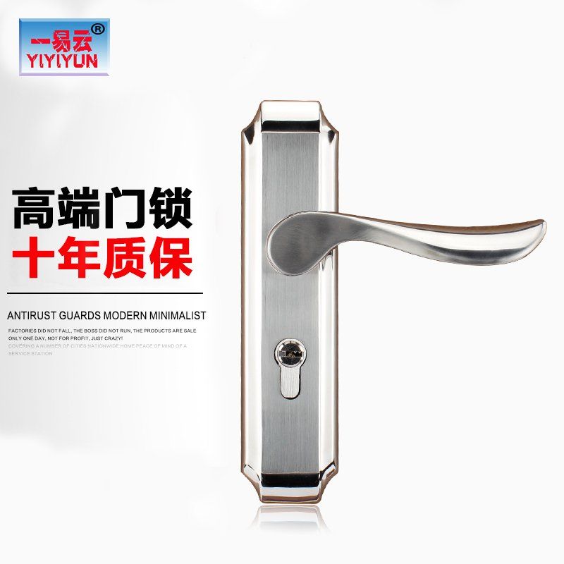 The Bedroom Door Interior Room Door Door Lock Door Handle Simple ... The Bedroom Door Interior Room Door Door Lock Door Handle Simple ...