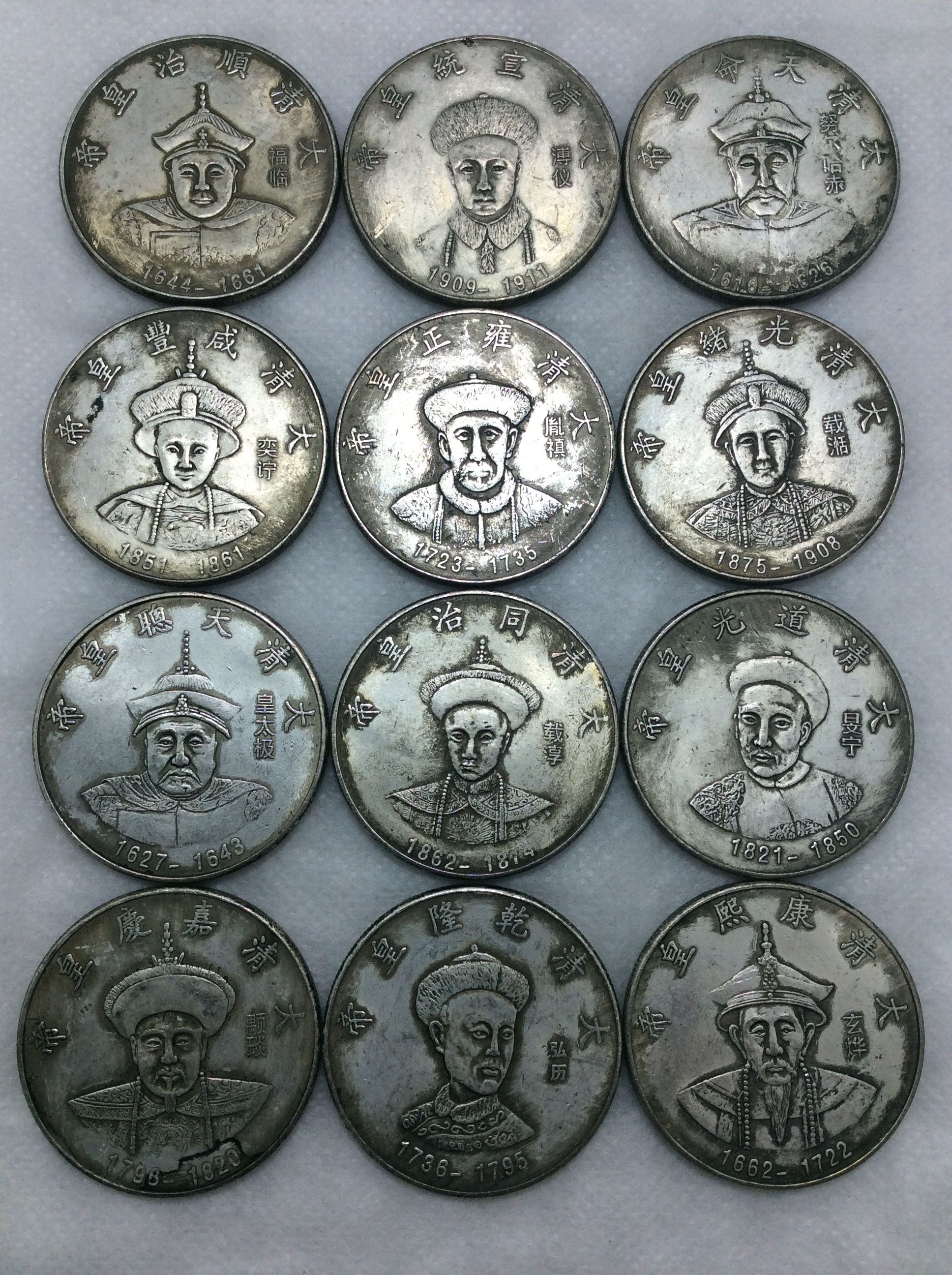 China Qing Dynasty 12 Emperors High Quality 27g 38mm 12 Coppernickel