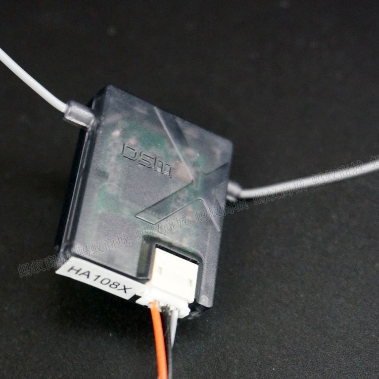 2021 Spektrum AR8000 8CH Receiver With Satellite W/ Remote