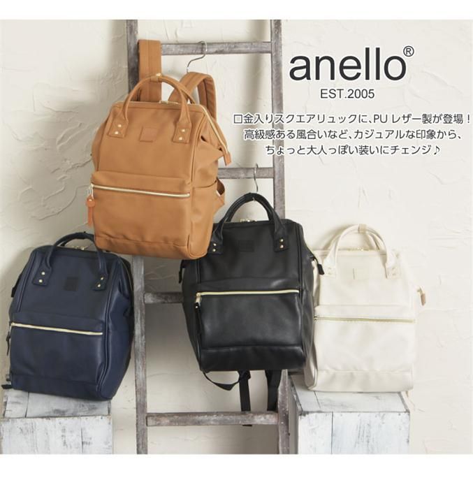 anello large leather backpack