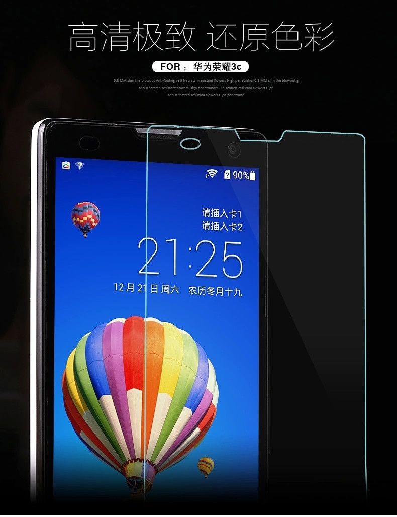 Top Quality 9H Premium Tempered Glass For For Huawei Honor Y5C/Y625/Y635/5XY560/G8/5C/8 Screen Protector Film