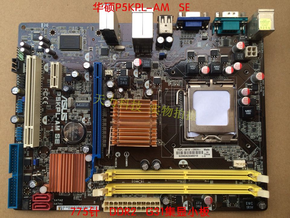 ASUS P5KPL AMPS WINDOWS XP DRIVER DOWNLOAD Asus P5kpl Amps Windows Vista Driver Download