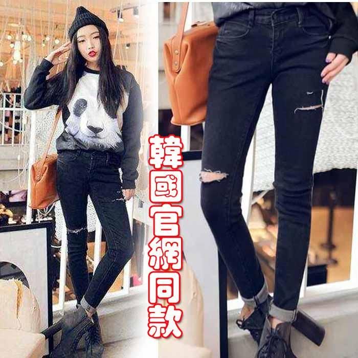korean ripped jeans