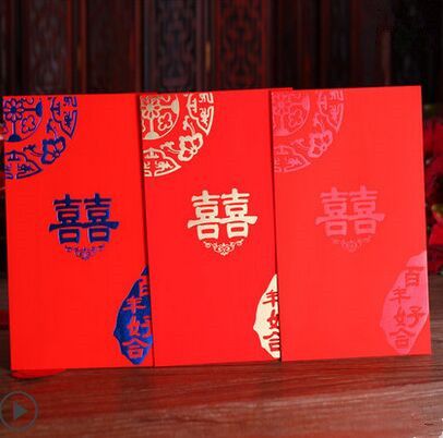 11 9x21 2cm wedding red envelope chinese red envelope double