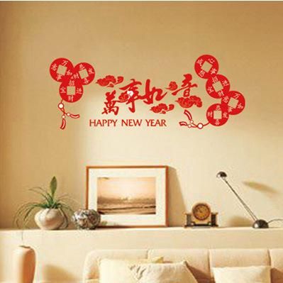 new year and good luck glass windows living room wall stickers