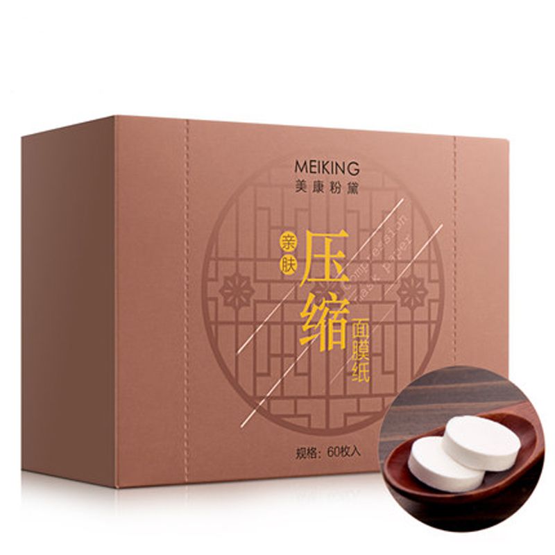 /Box Brand Health Skin Care Compression Face Mask Paper Moisturizing