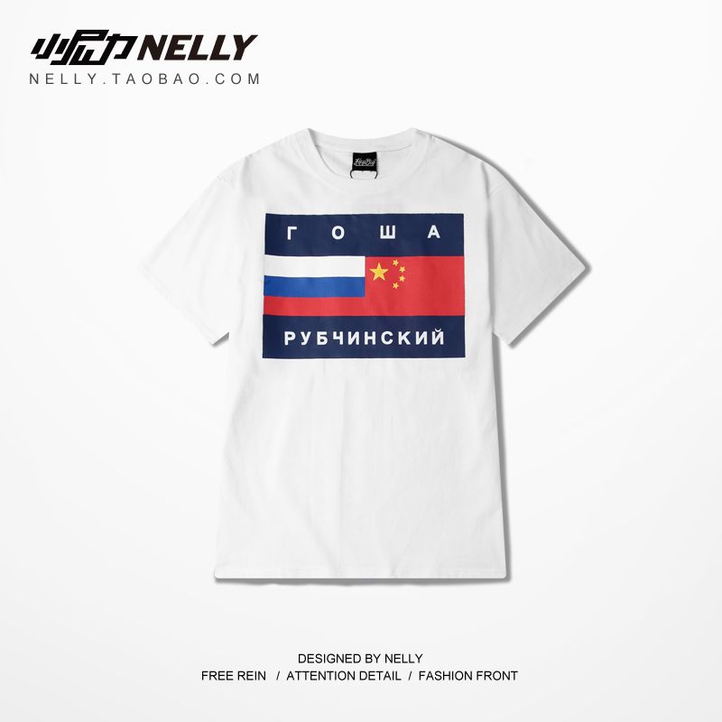 gosha flag tee