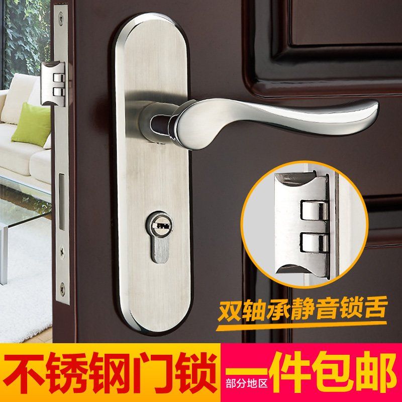 2018 European Style Bedroom Door Lock Room Door Lock Handle Double ... 2018 European Style Bedroom Door Lock Room Door Lock Handle Double ...