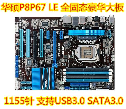 Asus P8P67 LAN Driver Asus P8P67 LAN Descargar Controlador