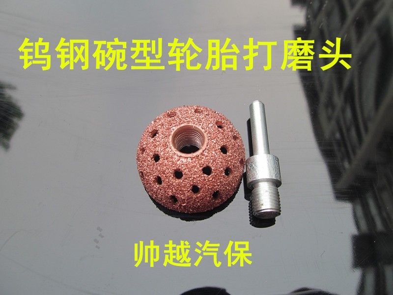 Tire Patch Cost >> 2019 High Quality Car Tyre Repair Tungsten Steel Grinding ... Tire Patch Cost >> 2019 High Quality Car Tyre Repair Tungsten Steel Grinding ...