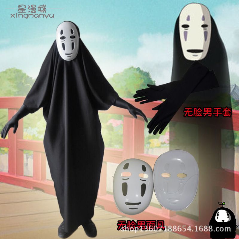halloween party cos cosplay set mask clother hayao miyazaki spirited