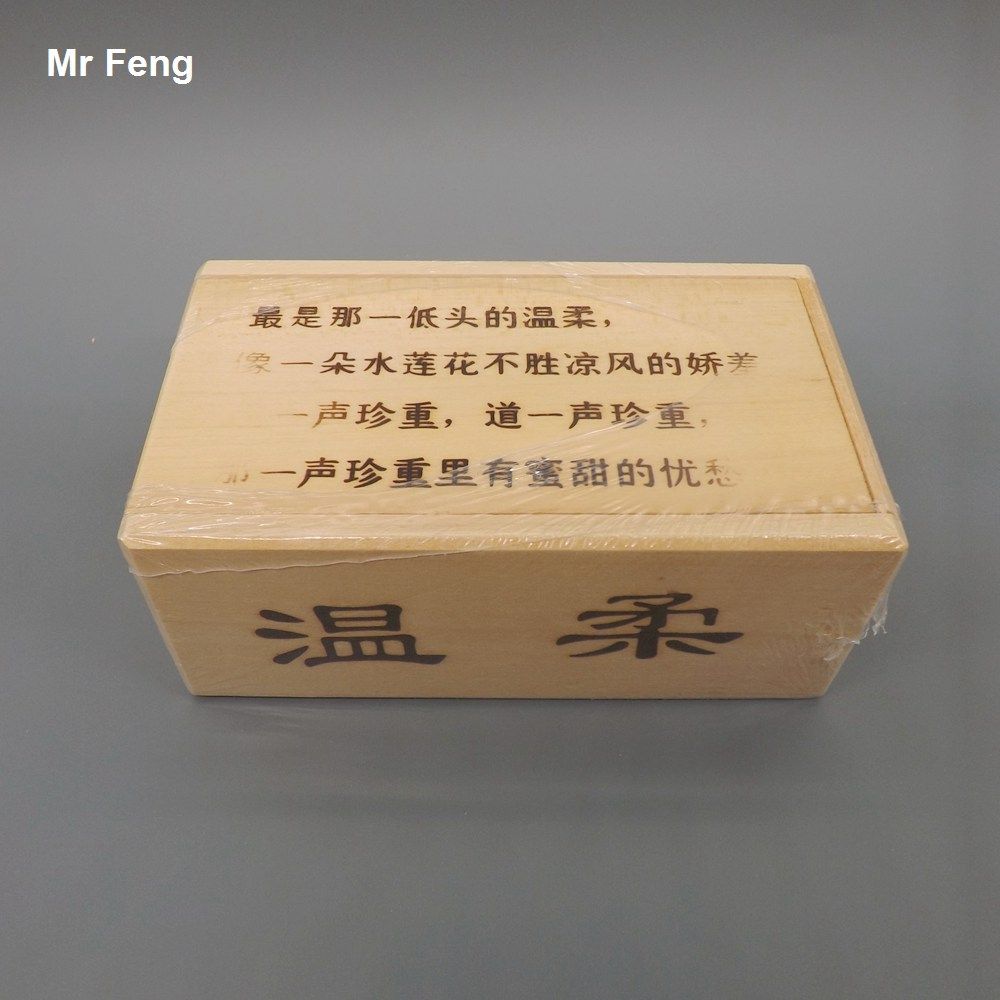 Magic Box Secret Drawer Brain Training Toy Kong Ming Lock Puzzle