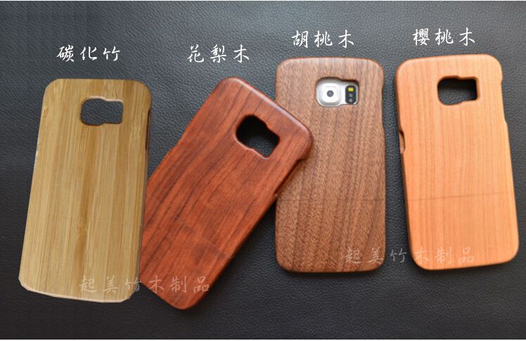 coque en bois samsung galaxy s6 edge coque en bois samsung galaxy s6 edge