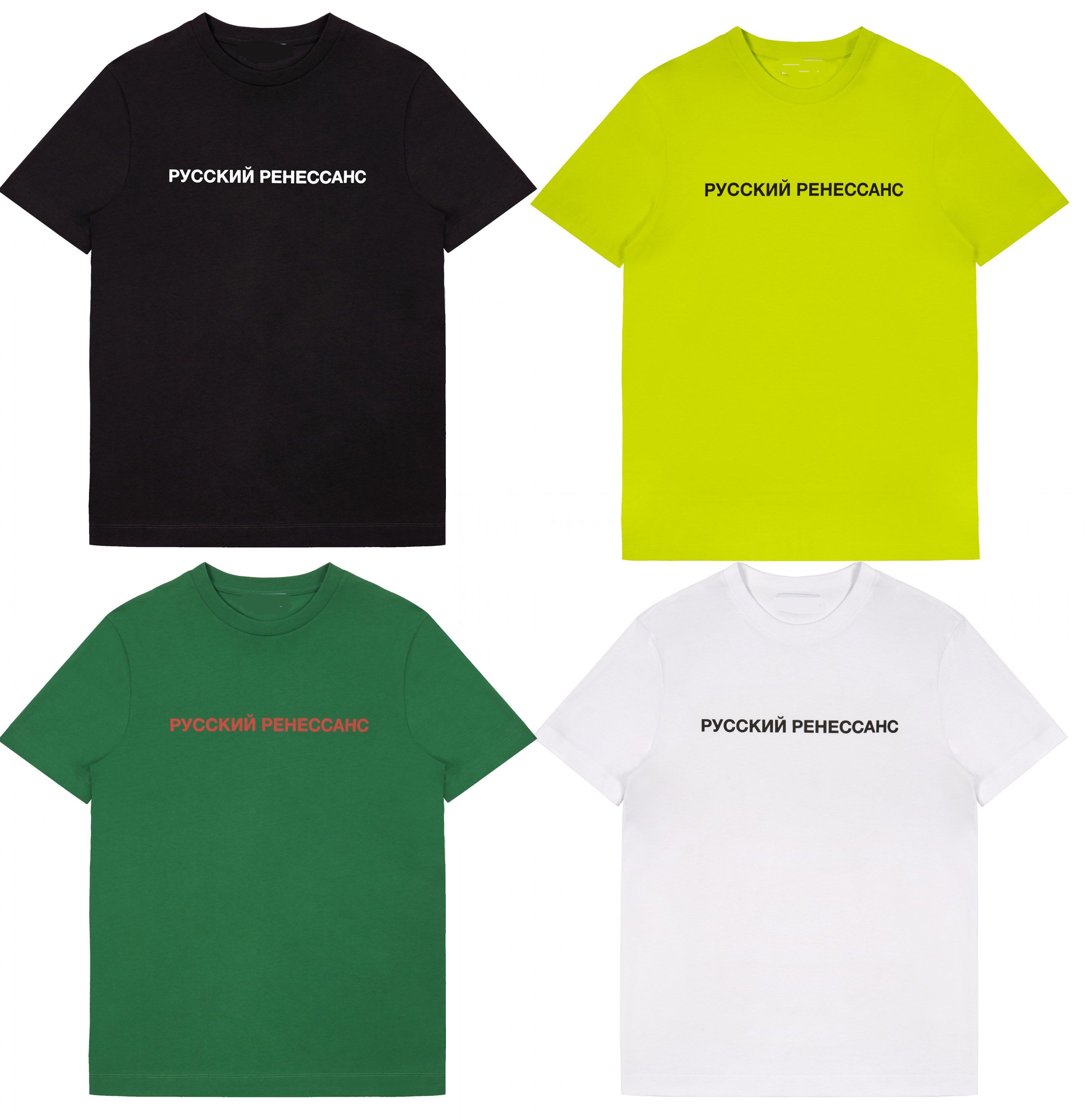 t shirt gosha