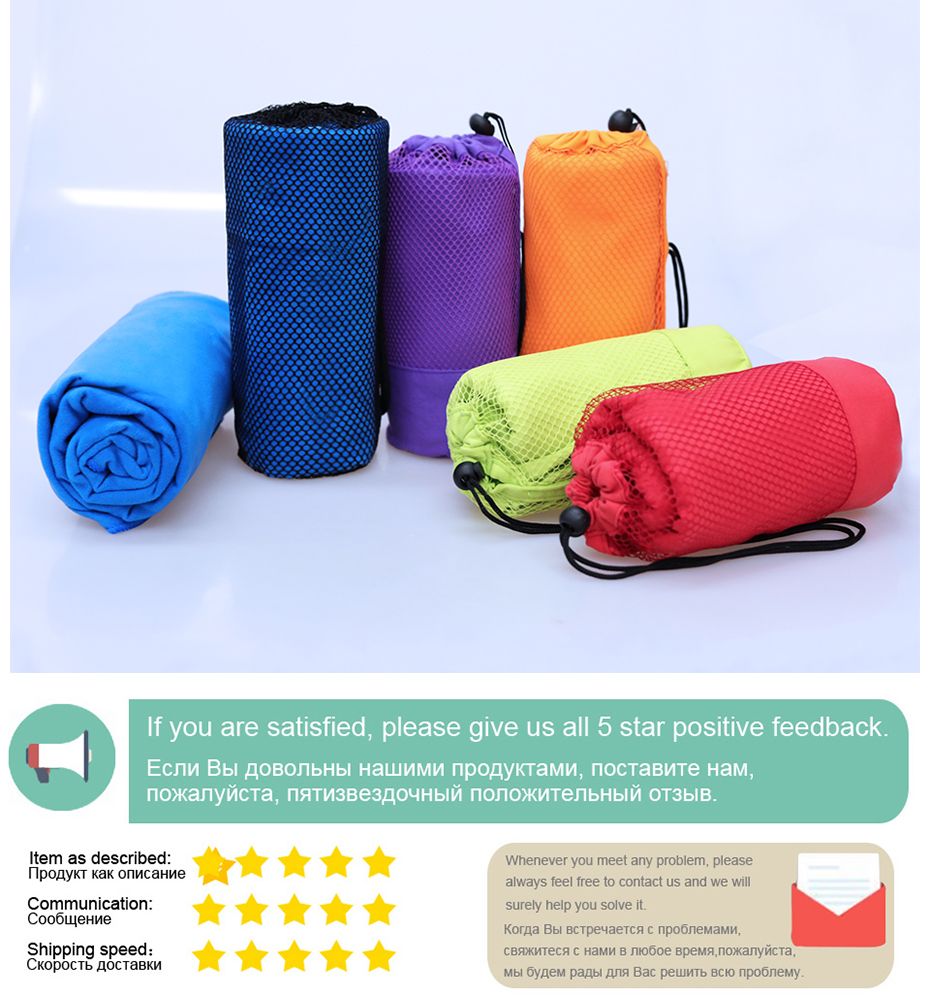 sports towel with bag