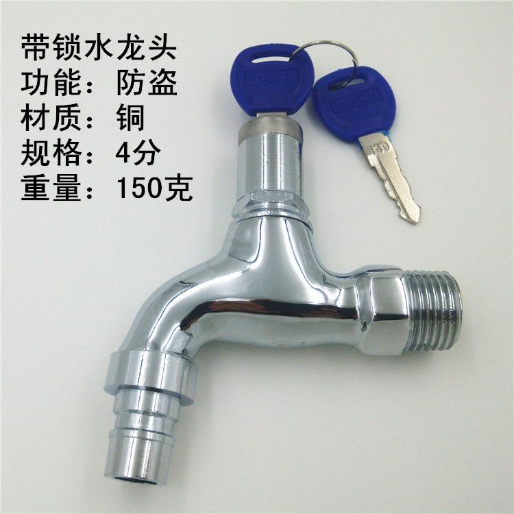 2018 Wholesale The New 2016 Outdoor Anti Theft Lock With Key Copper ... 2018 Wholesale The New 2016 Outdoor Anti Theft Lock With Key Copper ...