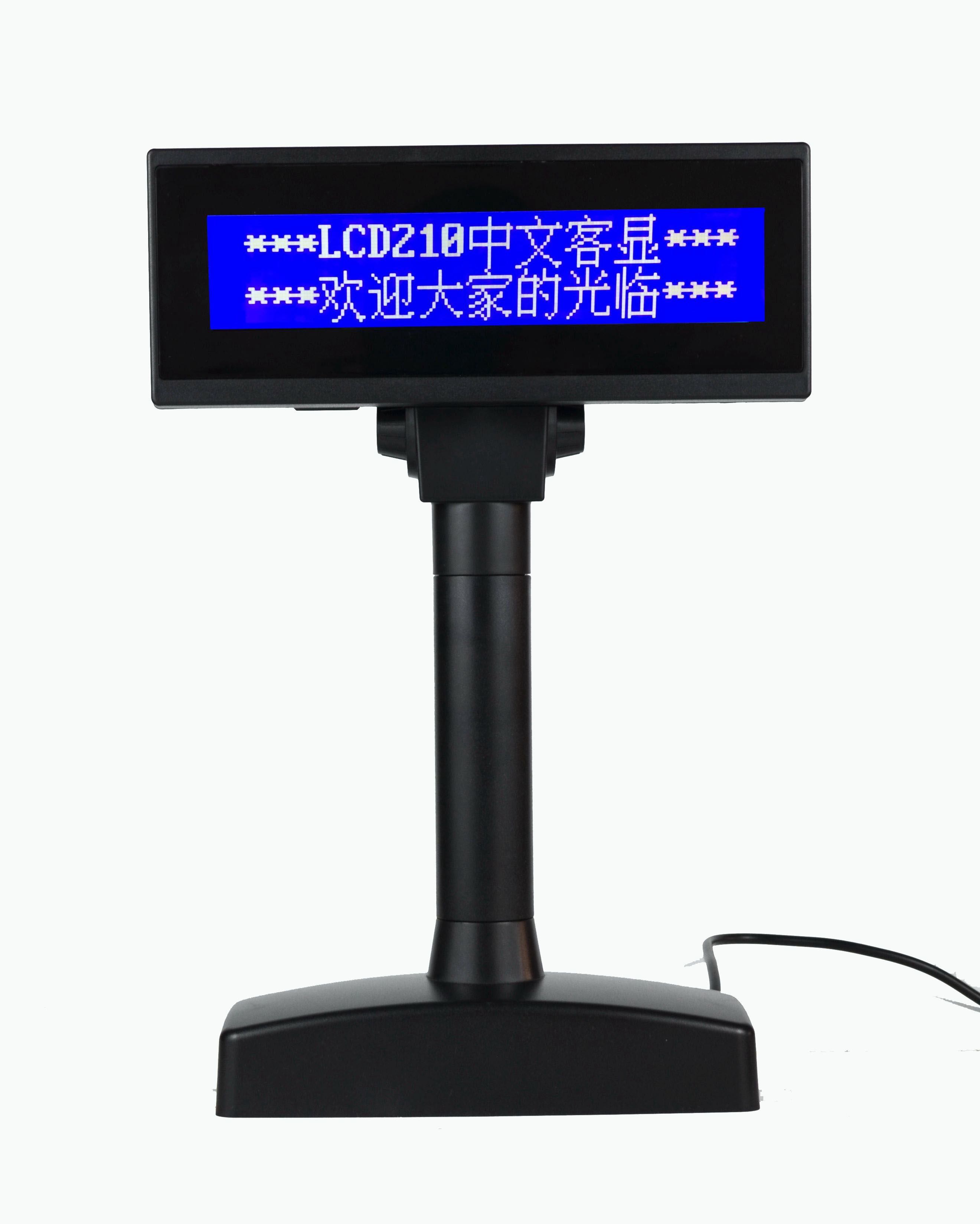 opos line display