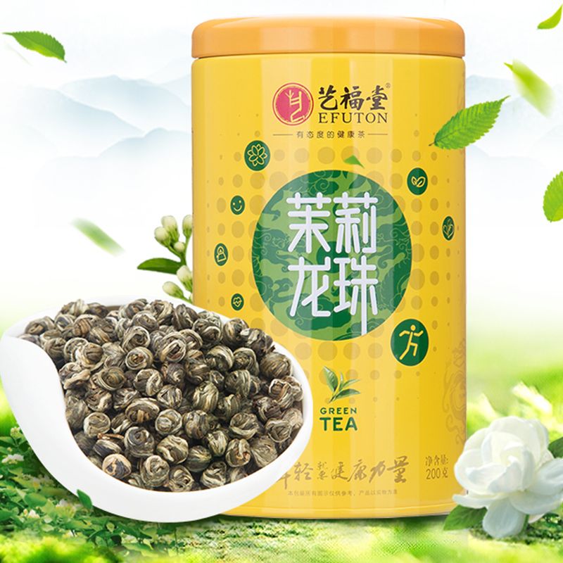 2020 200g Jasmine Tea Gold Prize Rich Fragrance Jasmine Ball Jasmin