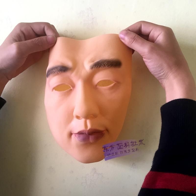 Masque de silicone visage réaliste peau féminine Halloween danse mascarade 