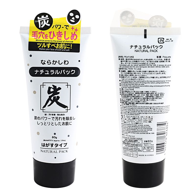 Resultado de imagen para Natural Black Pack Charcoal Acne Blackhead Peel Off Face Mask