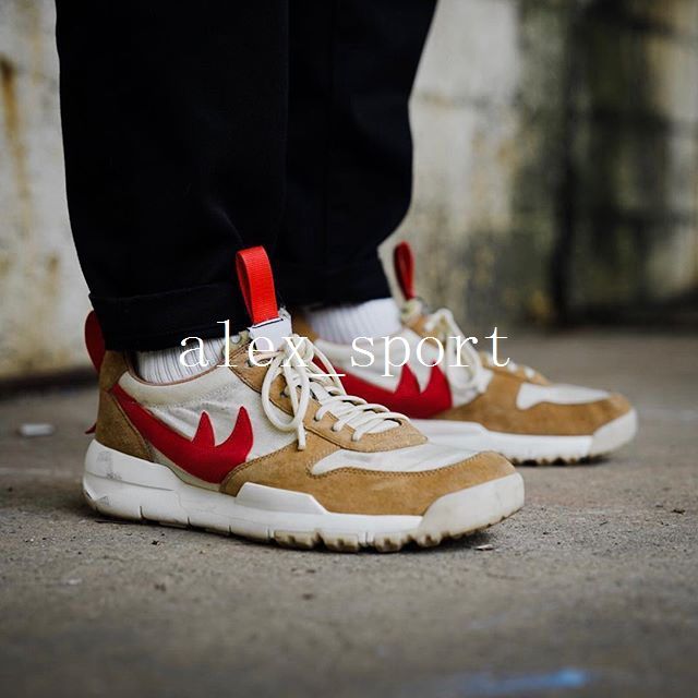 mars yard on feet