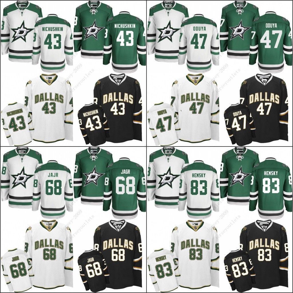 dallas stars jersey 2017