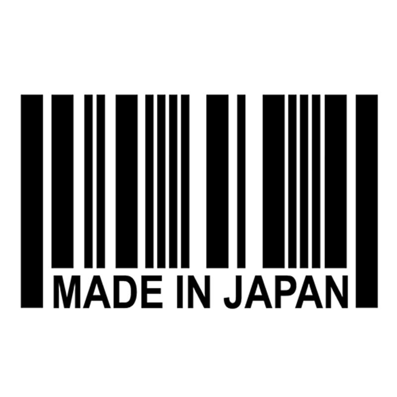 How To Get Barcode Stickers Off Car Window How To Get Barcode Stickers Off Car Window