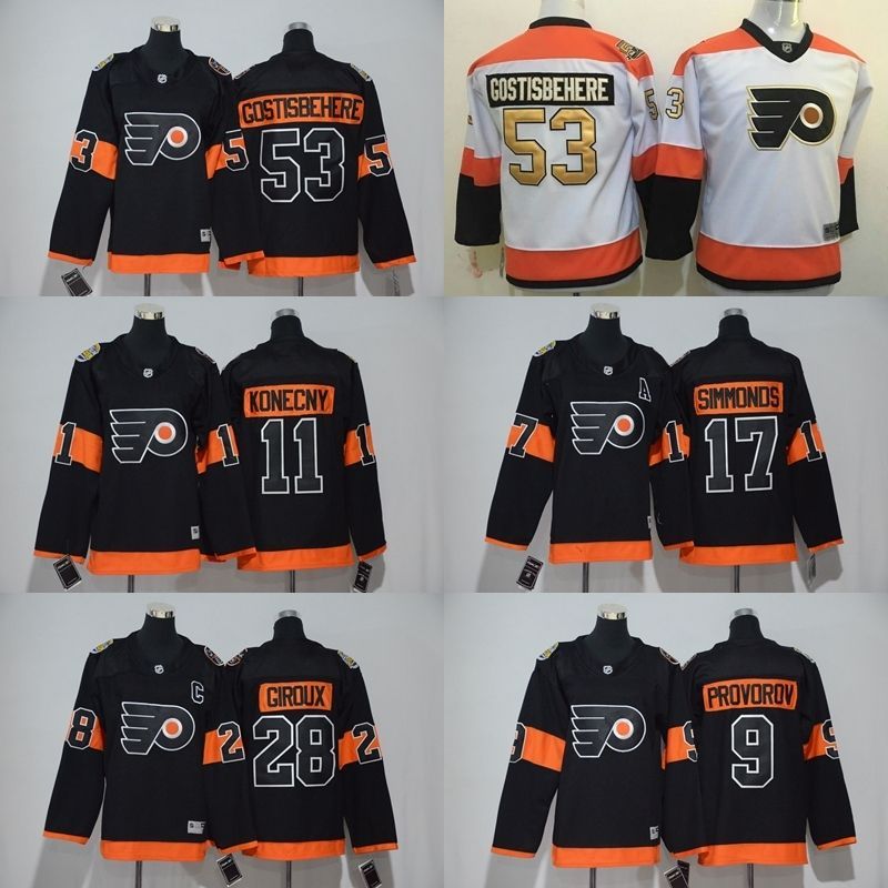 2019 Kids Youth Philadelphia Flyers Jerseys 2017 Stadium Series Hockey