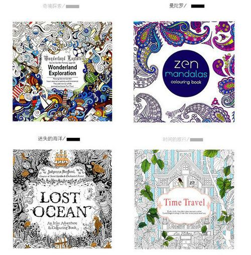 Kids Adult Painting Books Secret Garden Lost Ocean Time Travel Wonderland Exploration Mandolas 24 Pages Coloring Christmas Gifts Colouring Book
