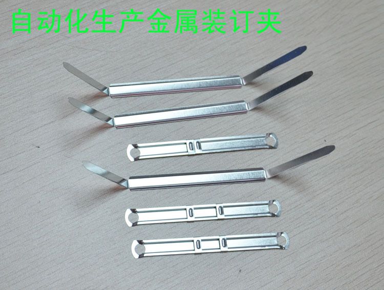 Hole Ring File Hole Ring File