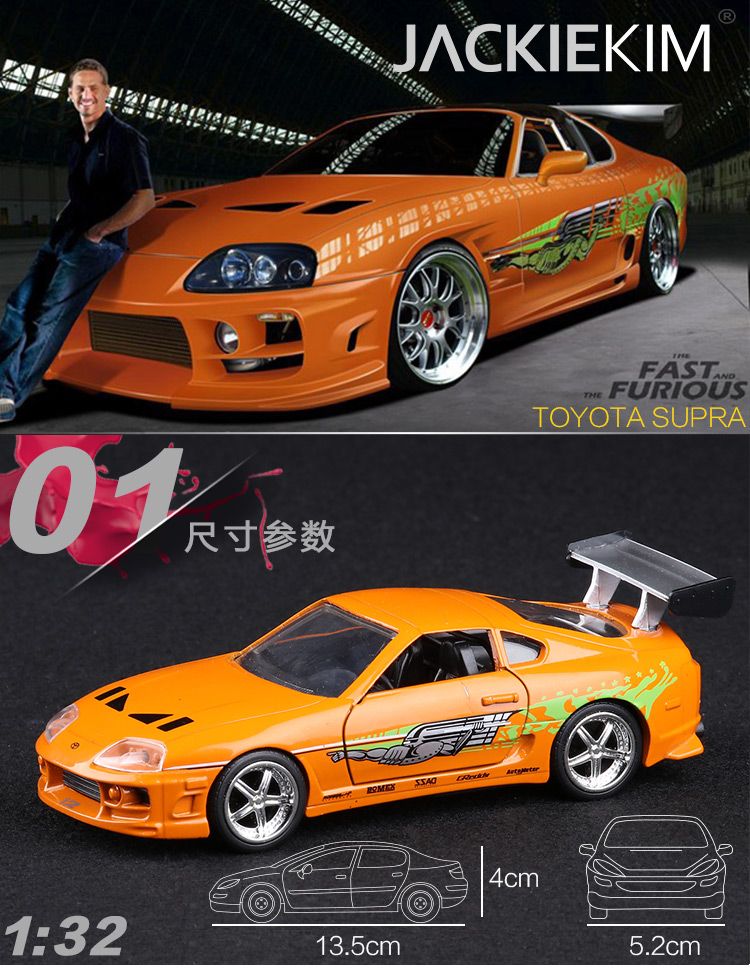 2021 132 The Fast And Furious SUPER Car Model Metal Alloy Diecasts & Toy Vehicles Model
