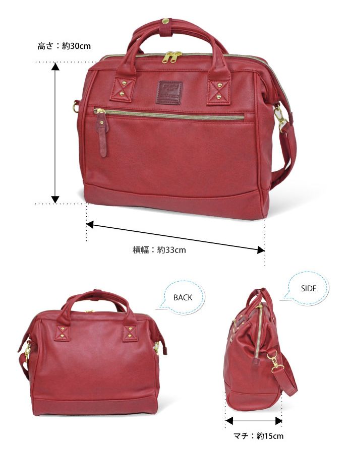 anello sling bolsa original