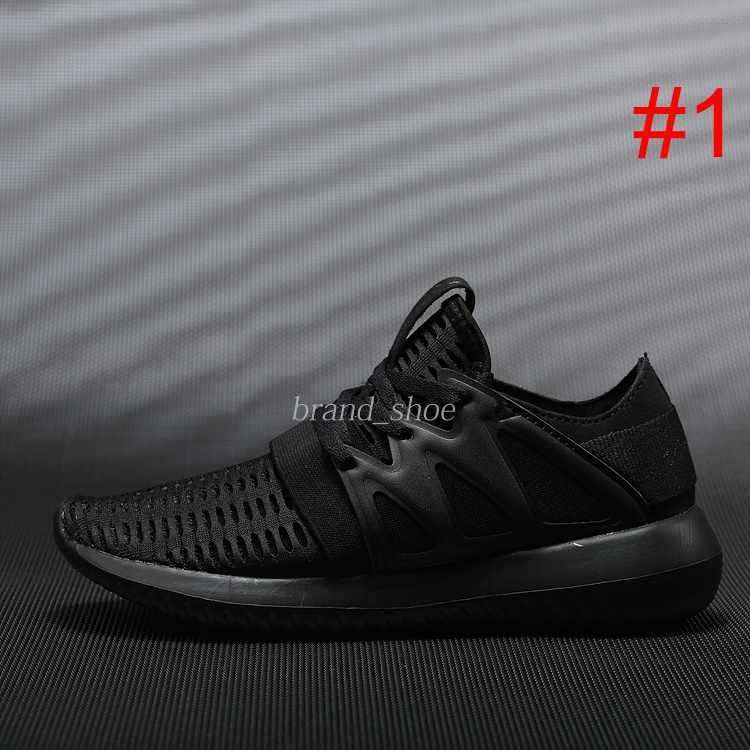 tubular viral primeknit