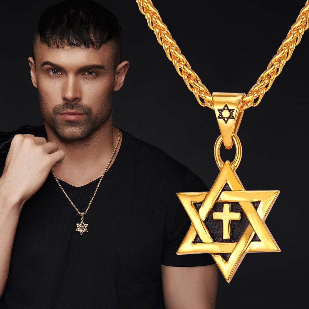 2018 New Punk Style Star Of David With Cross 316l Stainless Steel 2018 New Punk Style Star Of David With Cross 316l Stainless Steel Hexagon Shape Men Pendant Necklace 18k Gold Plated Jewelry From Sevoguejewelry