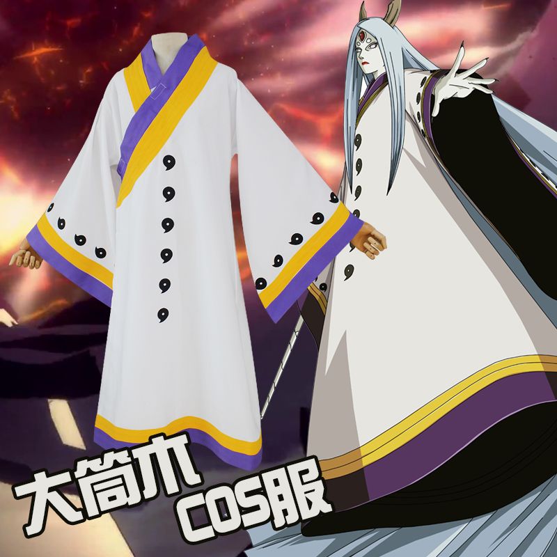 naruto rikudo sennin ootutuki kaguya cosplay clothes cloak byakugan
