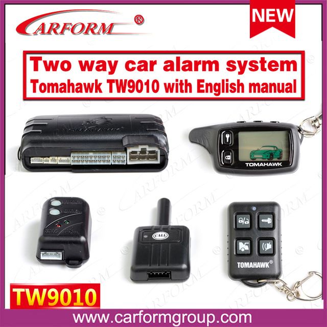 2 way car alarm инструкция