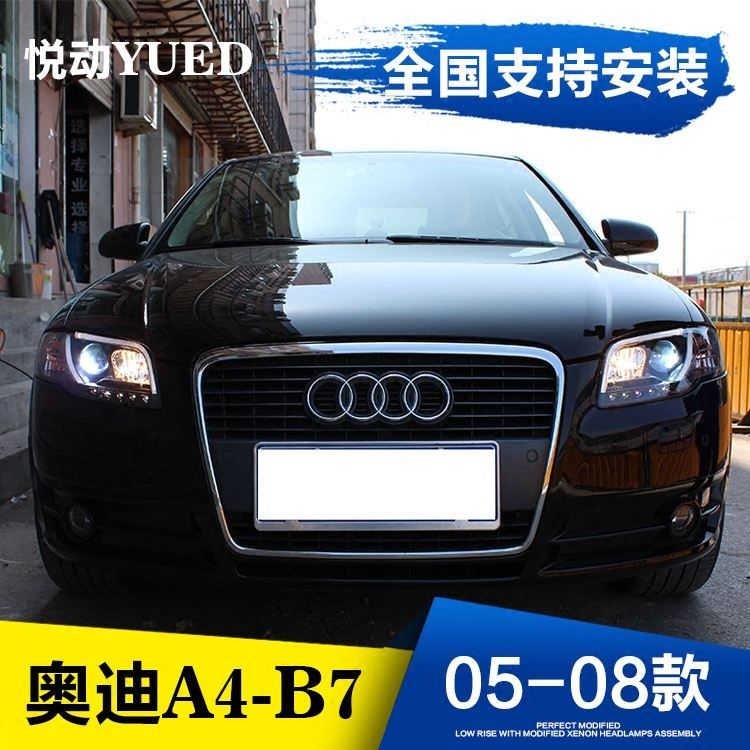 Audi A4 B7 Modified Audi A4 B7 Modified