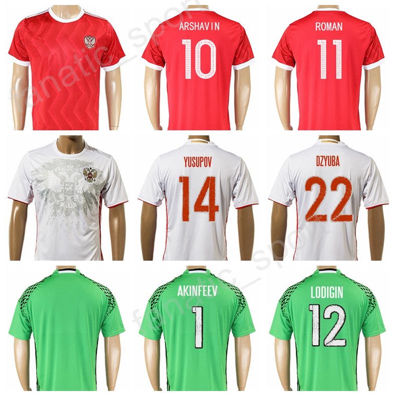 buy russian football shirts