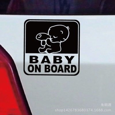 "Bébé à bord" autocollant de voiture réfléchissant autocollant de 