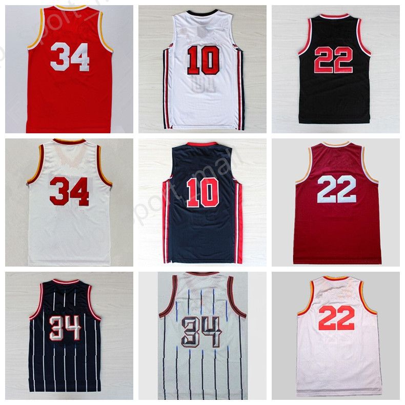 olajuwon throwback jersey