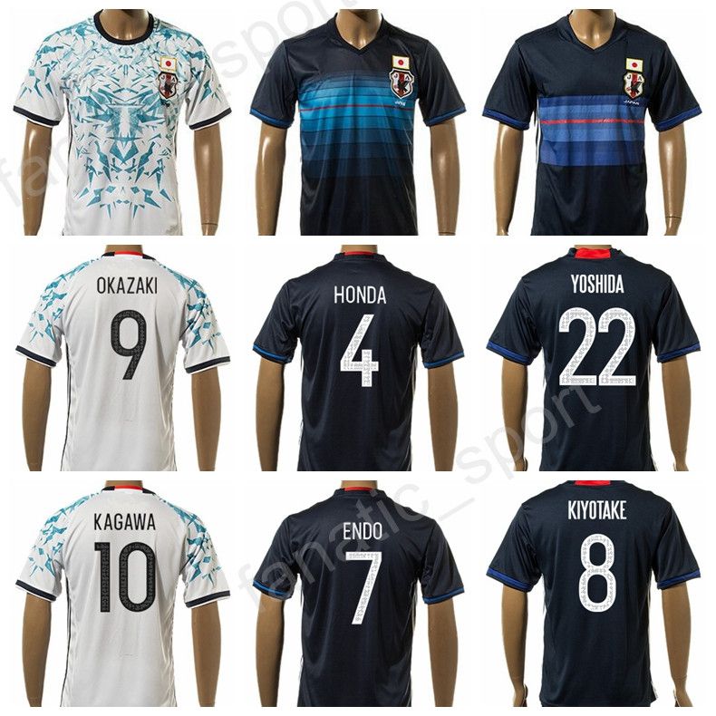 Japan World Cup Uniform