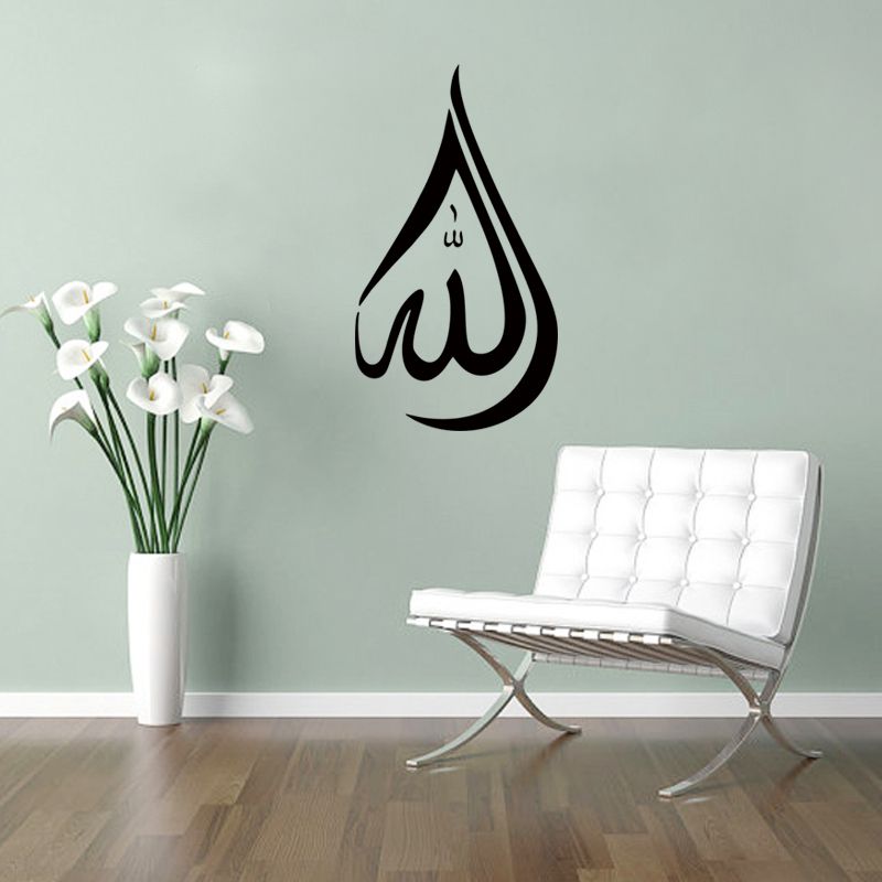 Design Wall Decals hot sale new design water drop muslim word wall decal islamic Design Wall Decals hot sale new design water drop muslim word wall decal islamic